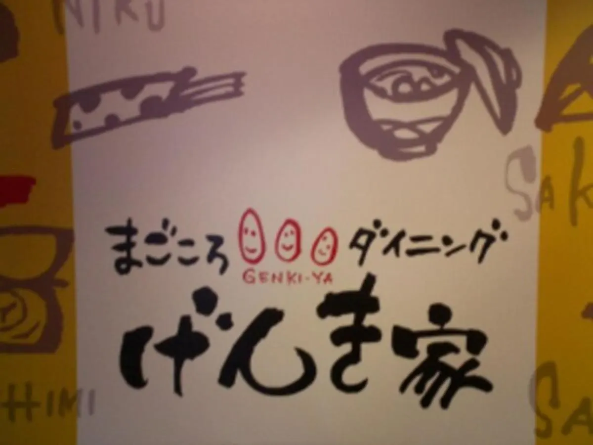 Hotel Hamilton Sapporo - Vacation Stay 18908V