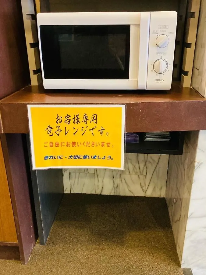 Hotel Hamilton Sapporo - Vacation Stay 18908V